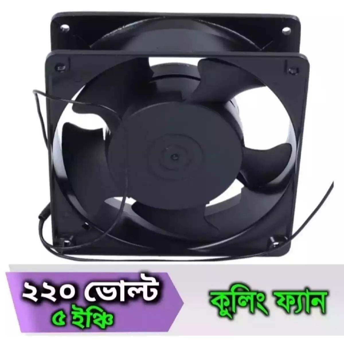 AC Cooling Fan Ventilator Fan Low Noise Axial Fans Use For Ozonizer Accessories Soldering Tin Exhaust Fan W1209 Incubator Fan - Black